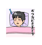 力ビさんともっちゃんのためのスタンプ！！（個別スタンプ：22）