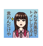 力ビさんともっちゃんのためのスタンプ！！（個別スタンプ：23）