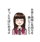 力ビさんともっちゃんのためのスタンプ！！（個別スタンプ：25）