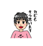力ビさんともっちゃんのためのスタンプ！！（個別スタンプ：28）
