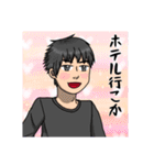 力ビさんともっちゃんのためのスタンプ！！（個別スタンプ：38）