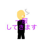 ぼくのつかうことば3.2（個別スタンプ：5）