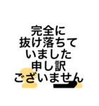 ぼくのつかうことば3.2（個別スタンプ：6）
