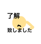 ぼくのつかうことば3.2（個別スタンプ：8）