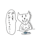 いとおかしさん〜レッツ肉体改造〜（個別スタンプ：14）