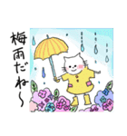お天気梅雨と七夕（個別スタンプ：7）