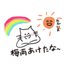 お天気梅雨と七夕（個別スタンプ：11）