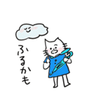 お天気梅雨と七夕（個別スタンプ：14）
