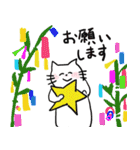 お天気梅雨と七夕（個別スタンプ：29）