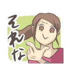 とある理系カップルの日常（個別スタンプ：1）