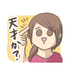 とある理系カップルの日常（個別スタンプ：2）