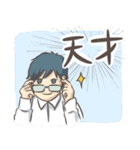 とある理系カップルの日常（個別スタンプ：3）