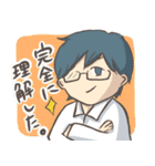 とある理系カップルの日常（個別スタンプ：4）