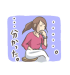 とある理系カップルの日常（個別スタンプ：6）