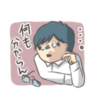 とある理系カップルの日常（個別スタンプ：7）