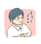 とある理系カップルの日常（個別スタンプ：8）