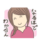 とある理系カップルの日常（個別スタンプ：9）
