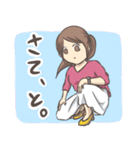 とある理系カップルの日常（個別スタンプ：10）