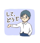 とある理系カップルの日常（個別スタンプ：12）