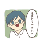 とある理系カップルの日常（個別スタンプ：15）