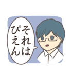 とある理系カップルの日常（個別スタンプ：16）