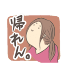 とある理系カップルの日常（個別スタンプ：17）
