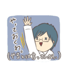 とある理系カップルの日常（個別スタンプ：19）