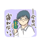 とある理系カップルの日常（個別スタンプ：23）