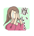 とある理系カップルの日常（個別スタンプ：25）