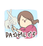 とある理系カップルの日常（個別スタンプ：26）