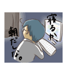 とある理系カップルの日常（個別スタンプ：27）
