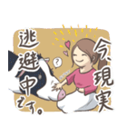 とある理系カップルの日常（個別スタンプ：30）