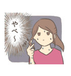 とある理系カップルの日常（個別スタンプ：33）