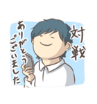 とある理系カップルの日常（個別スタンプ：35）