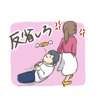 とある理系カップルの日常（個別スタンプ：39）