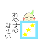 はなみなのまめさん（個別スタンプ：3）