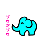 ダジャレだゾウ（個別スタンプ：1）