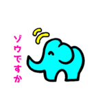ダジャレだゾウ（個別スタンプ：2）
