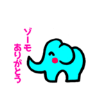 ダジャレだゾウ（個別スタンプ：4）