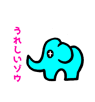 ダジャレだゾウ（個別スタンプ：5）