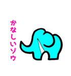 ダジャレだゾウ（個別スタンプ：6）