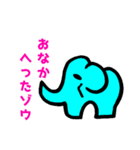 ダジャレだゾウ（個別スタンプ：9）