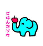 ダジャレだゾウ（個別スタンプ：10）