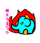 ダジャレだゾウ（個別スタンプ：16）