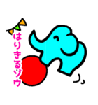 ダジャレだゾウ（個別スタンプ：18）