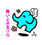 ダジャレだゾウ（個別スタンプ：19）