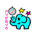 ダジャレだゾウ（個別スタンプ：20）