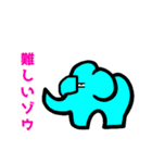 ダジャレだゾウ（個別スタンプ：22）