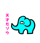 ダジャレだゾウ（個別スタンプ：24）