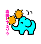 ダジャレだゾウ（個別スタンプ：29）